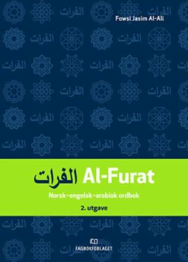 al-Furat av Fowzi Jasim