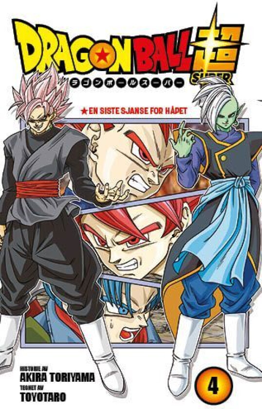 Dragon ball super av Akira Toriyama