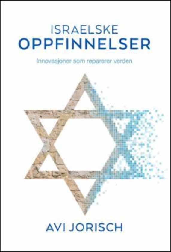 Israelske oppfinnelser av Avi Jorisch