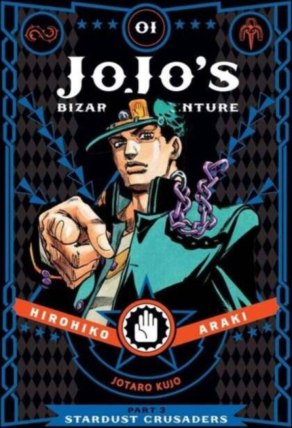 JoJo's Bizarre Adventure: Part 3--Stardust Crusaders, Vol. 1 av Hirohiko Araki