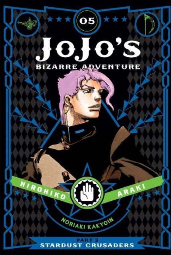 JoJo's Bizarre Adventure: Part 3--Stardust Crusaders, Vol. 5 av Hirohiko Araki