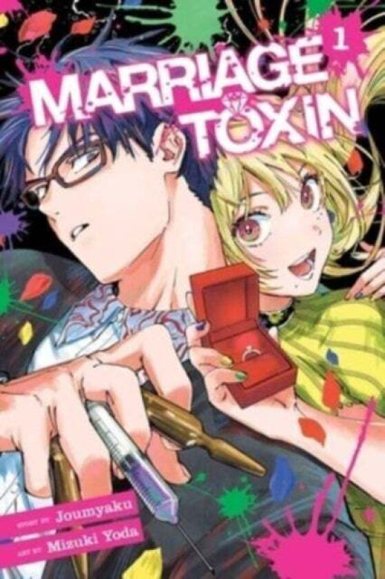 Marriage Toxin, Vol. 1 av Joumyaku