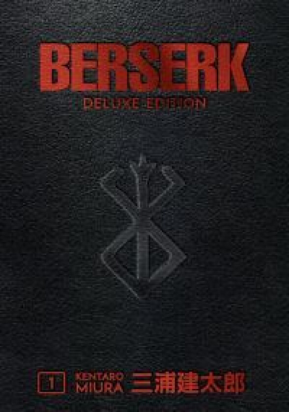 Berserk Deluxe Volume 1 av Kentaro Miura