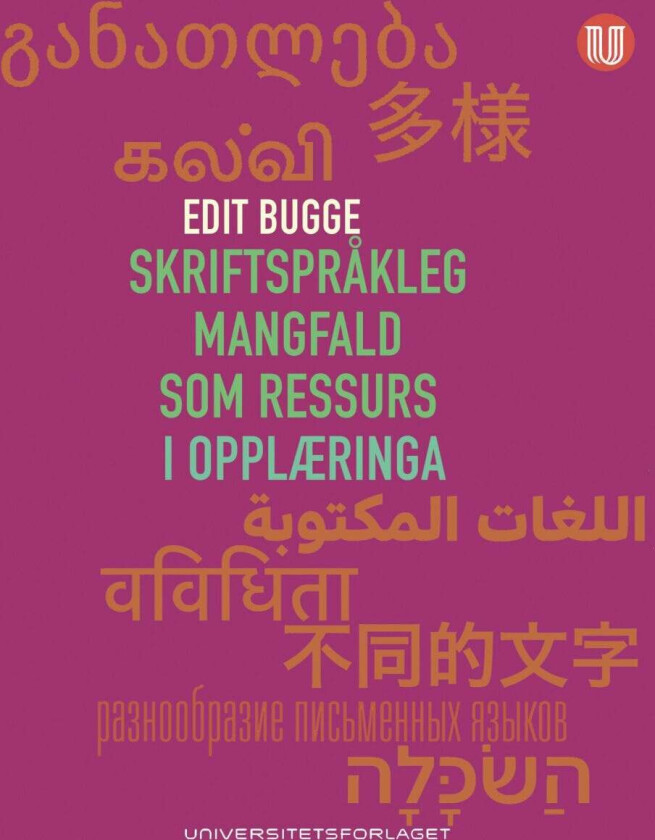 Skriftspråkleg mangfald som ressurs i opplæringa av Edit Bugge