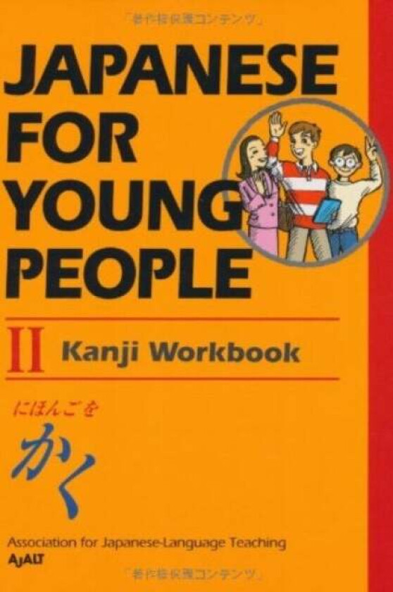 Japanese For Young People Ii Kanji Workbook av AJALT