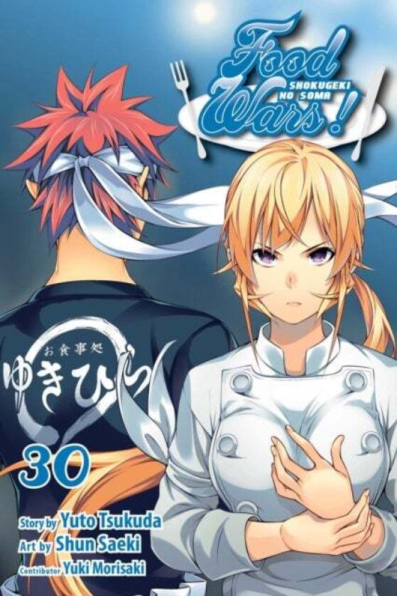 Food Wars!: Shokugeki no Soma, Vol. 30 av Yuto Tsukuda