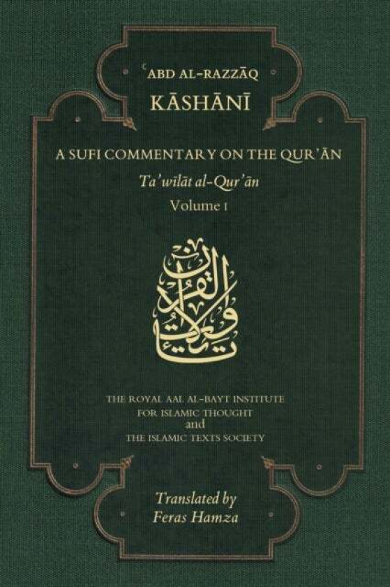 A Sufi Commentary on the Qur'an av 'Abd al-Razzaq al-Kashani