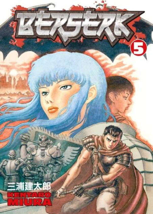 Berserk Volume 5 av Kentaro Miura