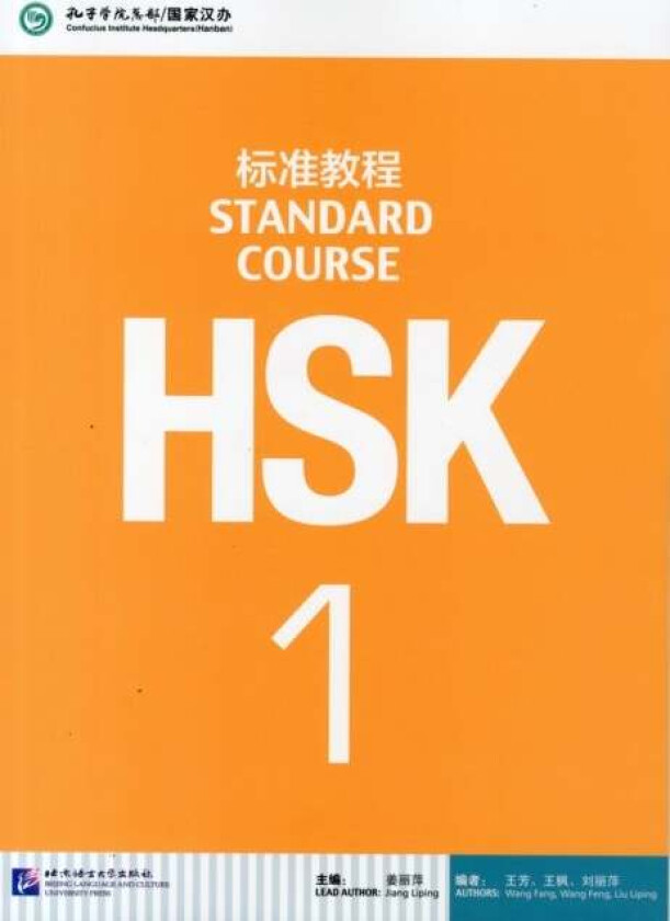 HSK Standard Course 1 - Textbook av Jiang Liping