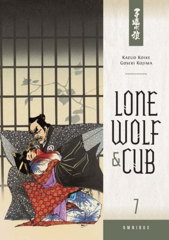 Lone Wolf And Cub Omnibus Volume 7 av Kazuo Koike