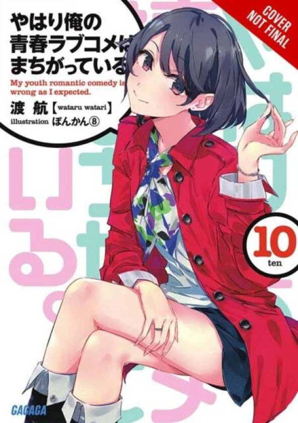 My Youth Romantic Comedy is Wrong, As I Expected, Vol. 10 (light novel) av Wataru Watari