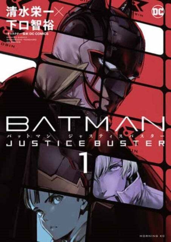 Batman: Justice Buster Vol. 1 av Eiichi Shimizu, Tomohiro Shimoguchi