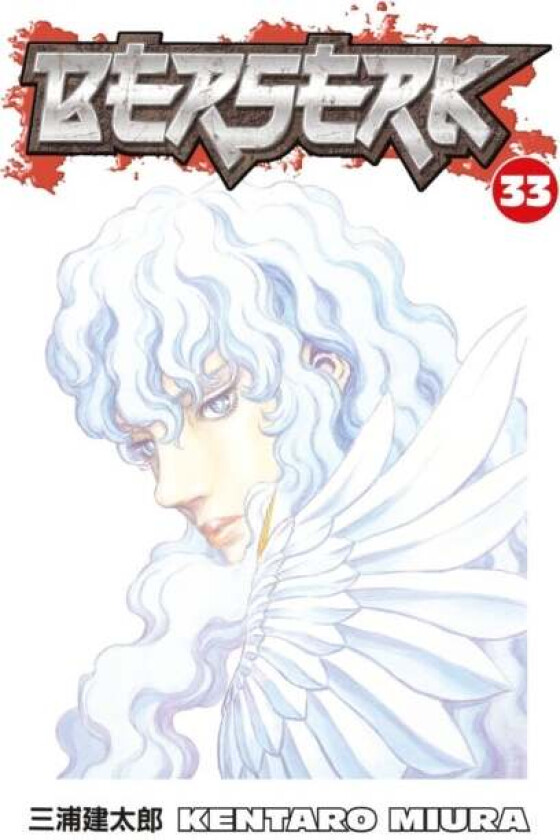 Berserk Volume 33 av Kentaro Miura