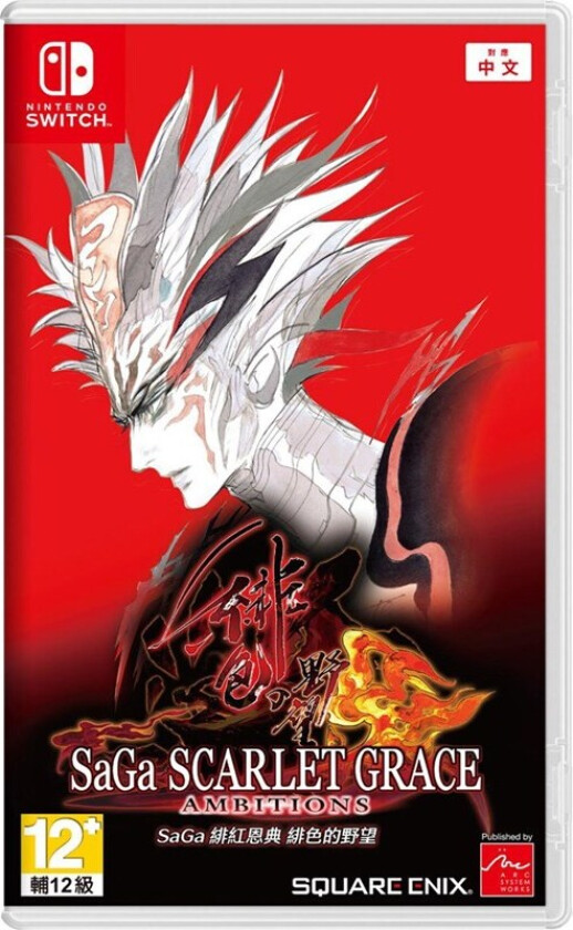 SaGa: Scarlet Grace Ambitions - Nintendo Switch - RPG