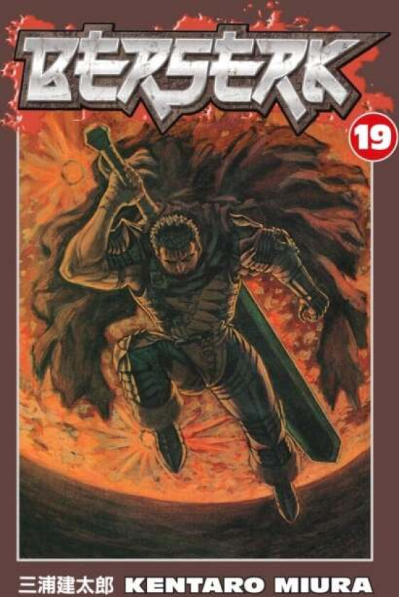 Berserk Volume 19 av Kentaro Miura