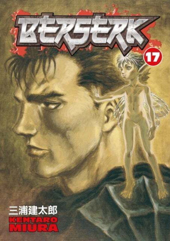 Berserk Volume 17 av Kentaro Miura