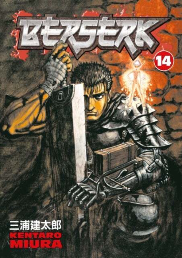 Berserk Volume 14 av Kentaro Miura