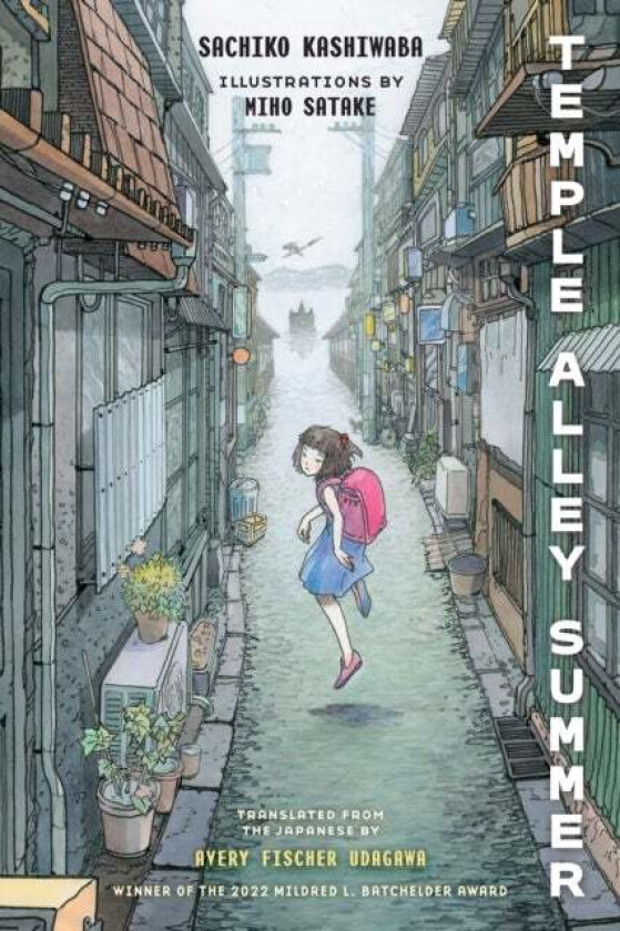 Temple Alley Summer av Sachiko Kashiwaba
