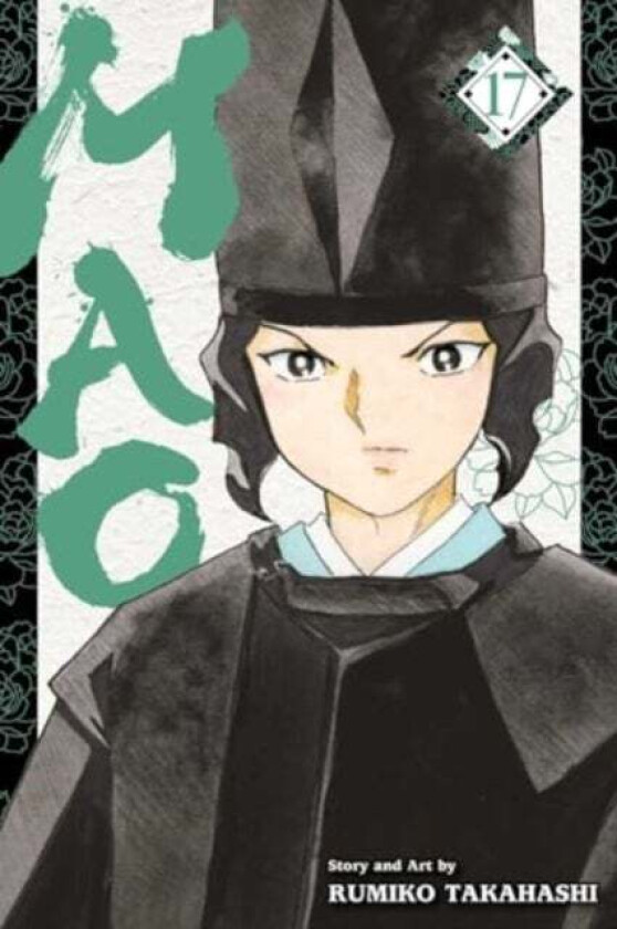Mao, Vol. 17 av Rumiko Takahashi