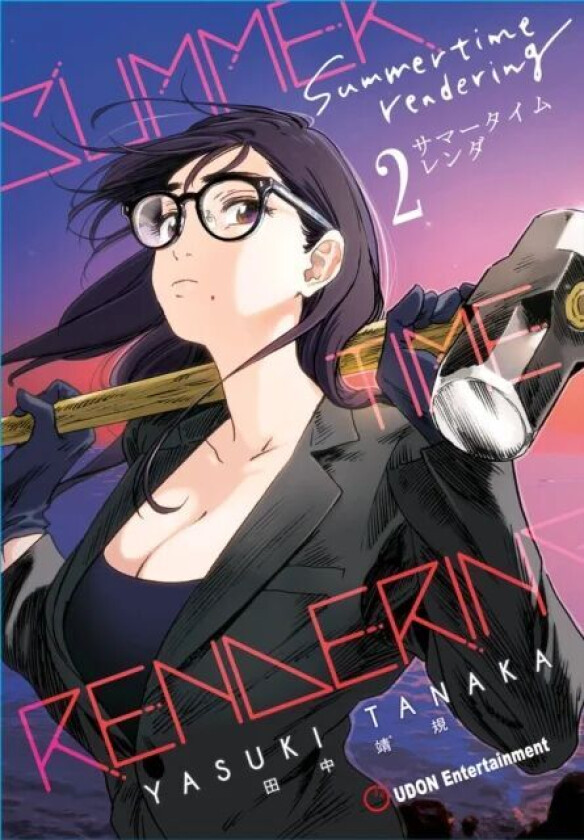 Summertime Rendering Volume 2 (Paperback) av Yasuki Tanaka