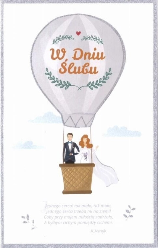 Ab Kort Gratulasjonskort Bryllup S25