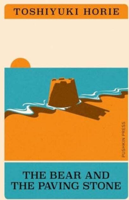 The Bear and the Paving Stone av Toshiyuki Horie