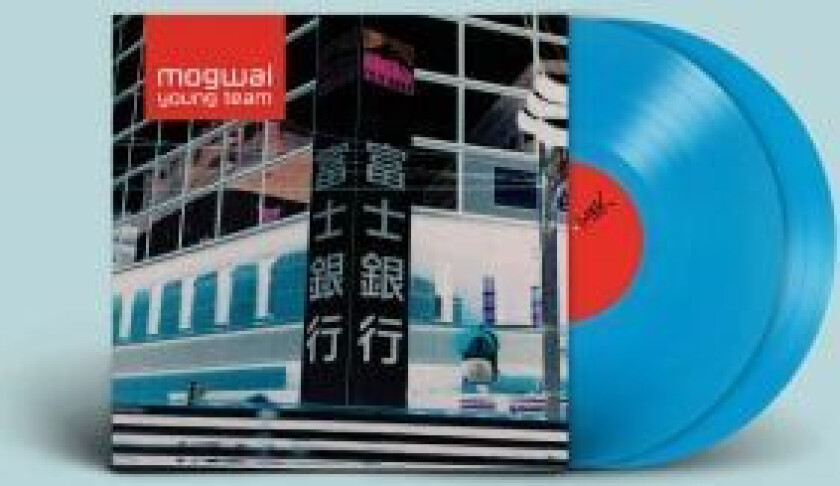 Mogwai - Mogwai Young Team (Sky Blue Vinyl)
