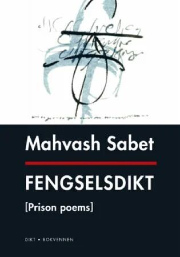 Fengselsdikt av Mahvash Sabet