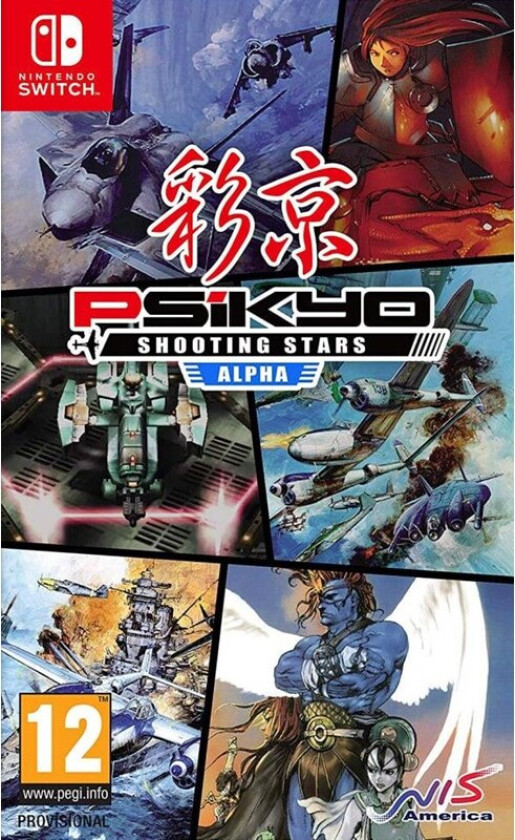 Psikyo Shooting Stars Alpha (Standard Edition) - Nintendo Switch - Action