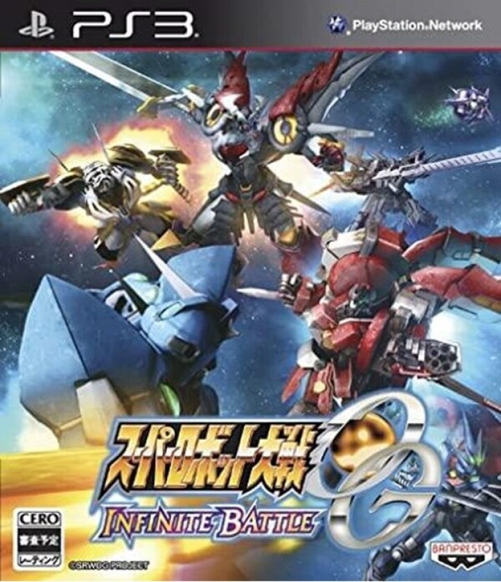 Super Robot Taisen OG Infinite Battle - Sony PlayStation 3 - Action