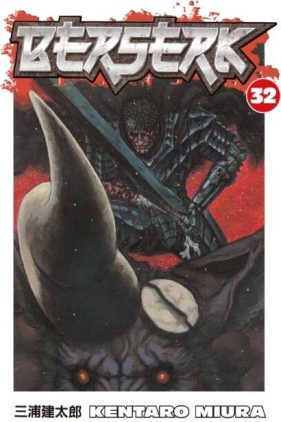 Berserk Volume 32 av Kentaro Miura