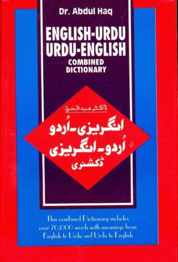 English-Urdu and Urdu-English Combined Dictionary av Abdul Haq