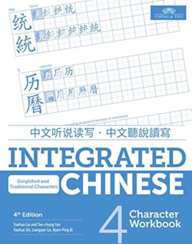 INTEGRATED CHINESE LEVEL 4 CHARACTER WBK av Unknown