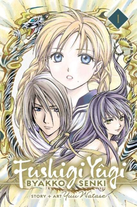 Fushigi Yugi: Byakko Senki, Vol. 1 av Yuu Watase