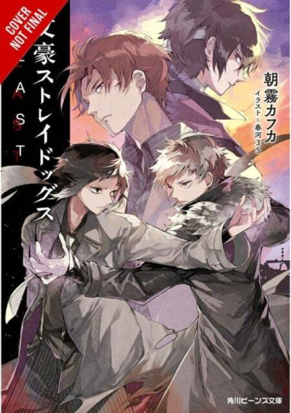 Bungo Stray Dogs, Vol. 6 (light novel) av Kafka Asagiri
