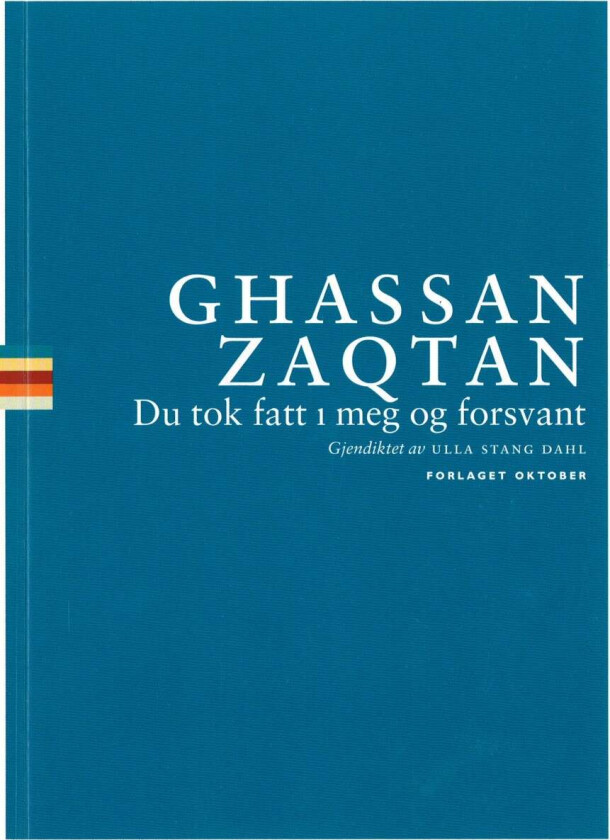 Du tok fatt i meg og forsvant av Ghassan Zaqtan