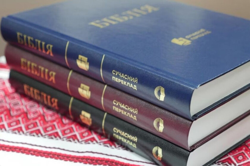 Bibliya