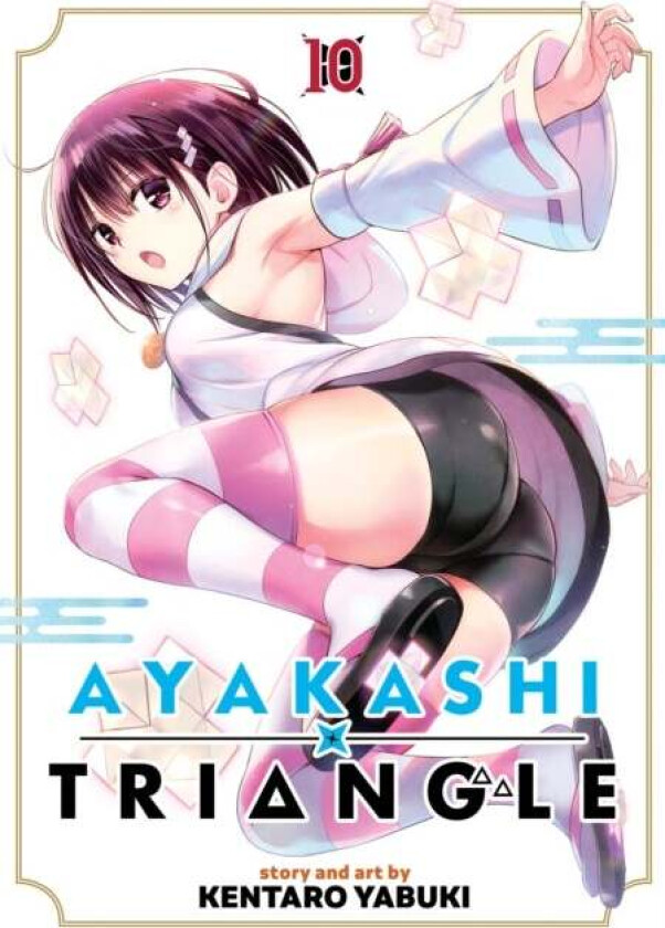 Ayakashi Triangle Vol. 10 av Kentaro Yabuki