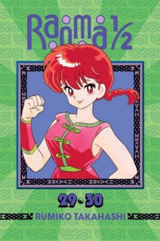 Ranma 1/2 (2-in-1 Edition), Vol. 15 av Rumiko Takahashi