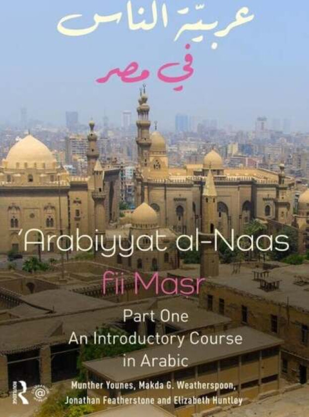 Arabiyyat al-Naas fii MaSr (Part One) av Munther (Cornell University USA) Younes, Weather
