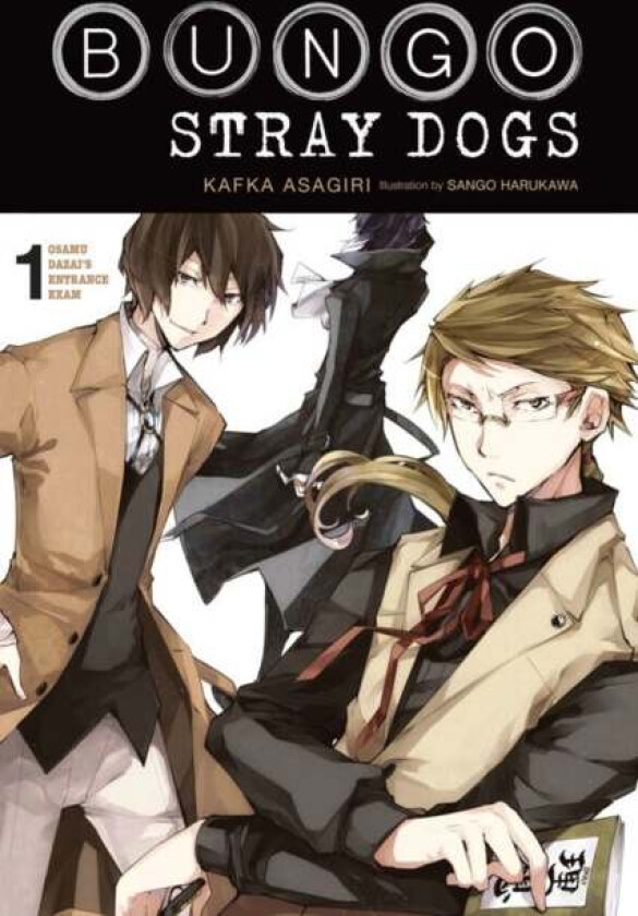 Bungo Stray Dogs, Vol. 1 (light novel) av Kafka Asagiri