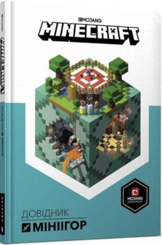 Minecraft Guide to PVP Minigames (Ukrainian language) av Stephanie Milton, Craig Jelley