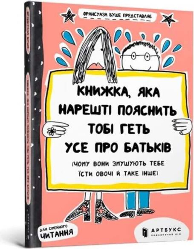 The book that will finally explain everything about parents (Ukrainian language) av Francoize Boucher