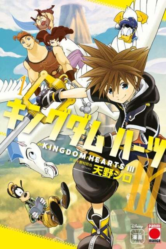 Kingdom Hearts III av Shiro Amano