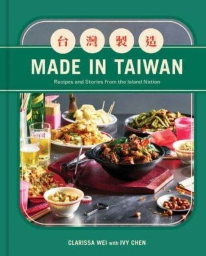 Made in Taiwan av Clarissa Wei
