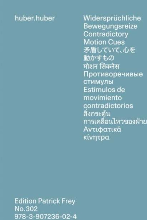 Huber.Huber: Widerspruchliche Bewegungsreize av Markus Huber, Reto Huber