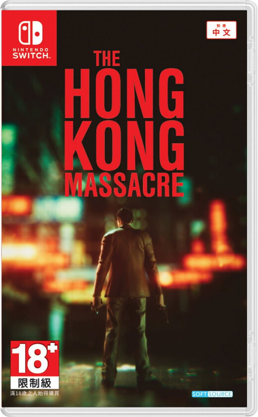 The Hong Kong Massacre (Import)