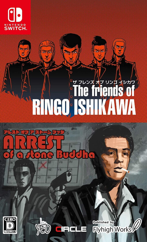The Friends of Ringo Ishikawa&Arrest of a Stone Buddha (Import)