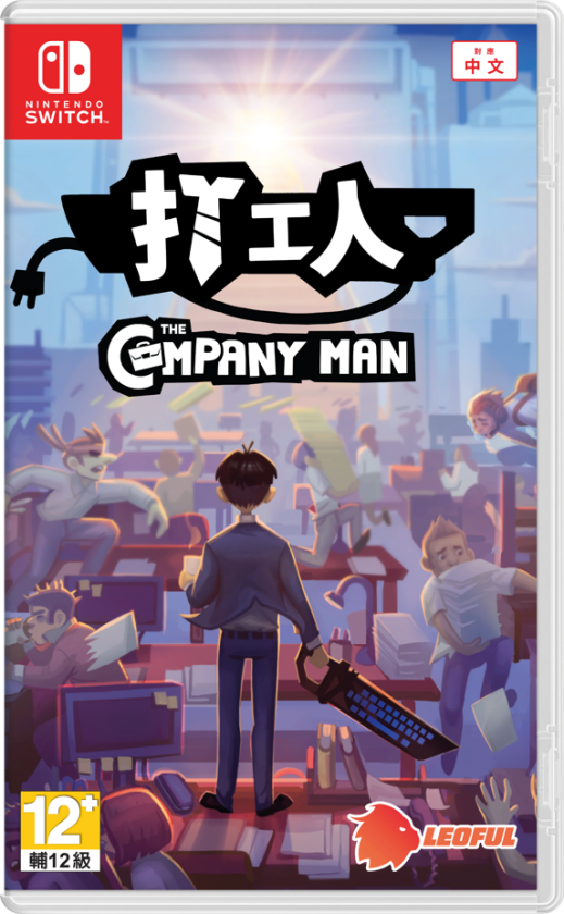 The Company Man (Import)