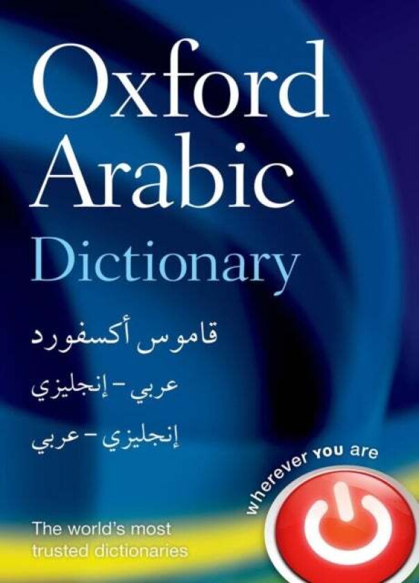 Oxford Arabic Dictionary av Oxford Languages